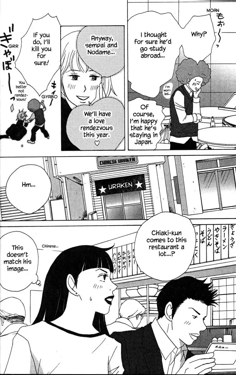 Nodame Cantabile Chapter 29 23